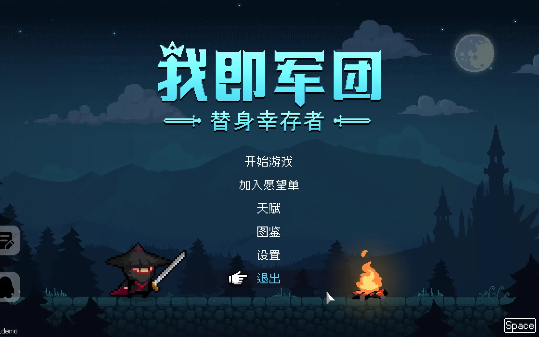 steam好玩的游戏排行榜