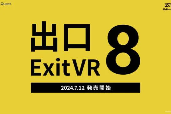 Switch游戏排行榜：2025年度下载榜单解析