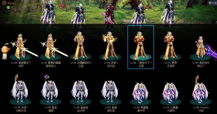 DNF天6武器搭配与染色选择指南