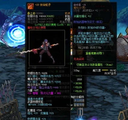 DNF星之海光剑获取攻略及宝珠推荐