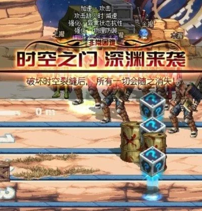 DNF时空之门深渊攻略：任务完成、战斗技巧与掉落分析