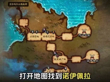 dnf手游怎么去红字-红字岛：必去挑战地图