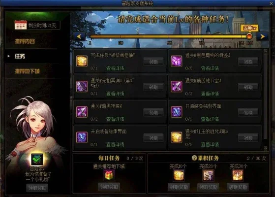DNF回归活动攻略解析