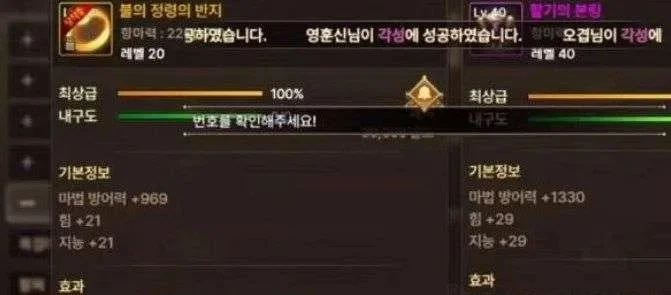 DNF手游疲劳值功能解析及提升攻略