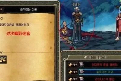 DNF王的遗迹门票获取、进入方式及任务指南总结