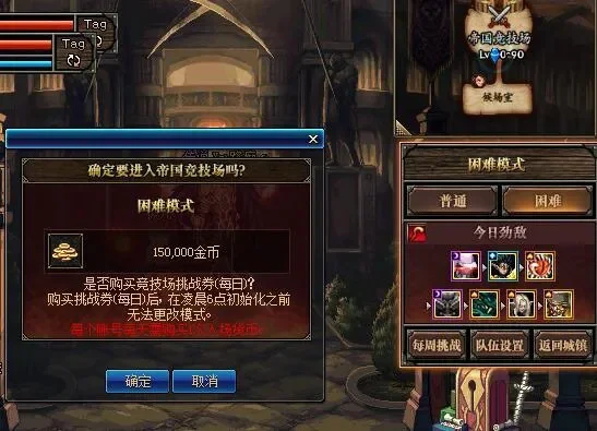 DNF新图进入方法及奖励详解