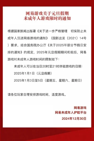 2025年什么游戏不限时间和年龄　2035年的游戏