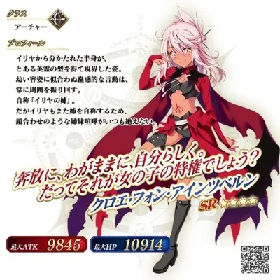 fgo魔伊联动中庸　fgo3个中庸