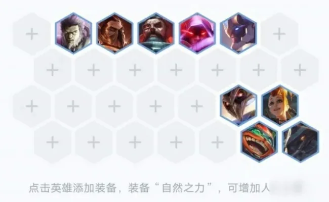 云顶之弈海盗阵容　云顶之弈海盗阵容搭配