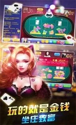 兰州小鸡满天飞游戏攻略　兰州小鸡满天飞麻将规则