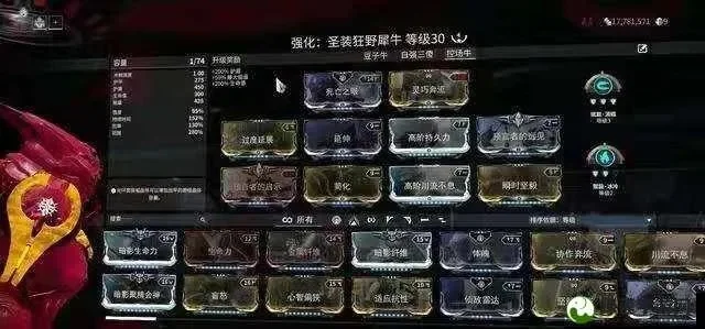 星际战甲577攻略：高效操作技巧与战甲配卡选择