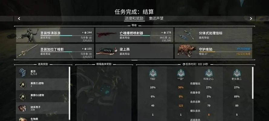 星际战甲全自动攻击设置与技巧指南