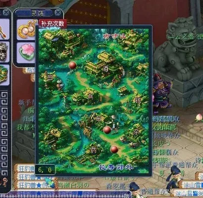 梦幻西游北俱路线指南：直接传送／长安探险／任务路线选择