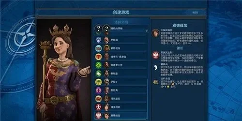 文明6攻略：策略提升与游戏心得