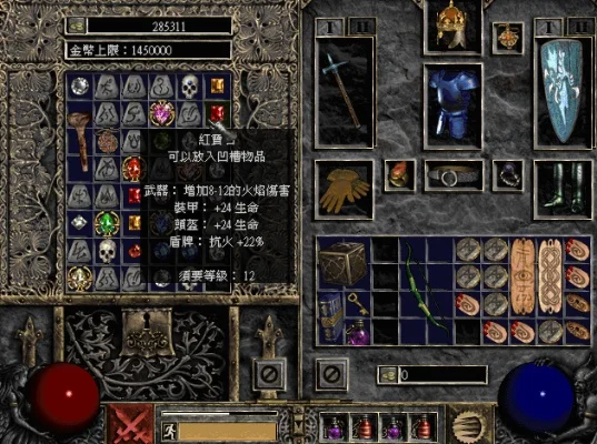 暗黑破坏神2宝石攻略：全面解析装备属性提升与高级功能
