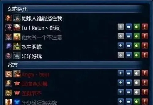 打造个性LoL游戏ID：创意技巧与灵感参考