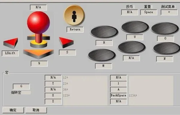 拳皇97模拟器声音调整指南：ez、Mesen／Mame、Winkawaks通用设置