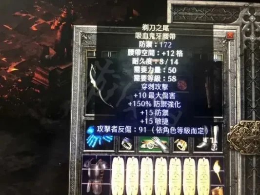 暗黑破坏神2弓马职业攻略：炮轰主攻，技能选择与装备提升技巧