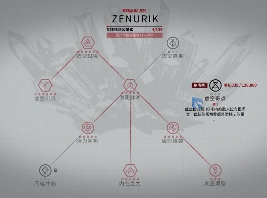 星际战甲笔记本拆解与组装指南