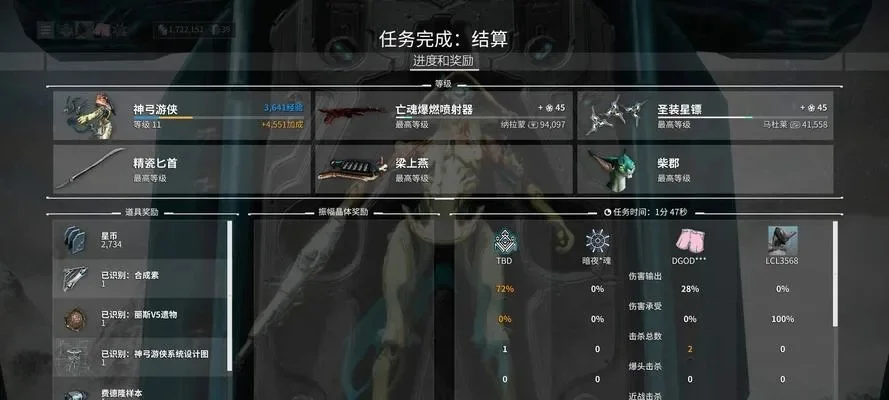星际战甲新手攻略：快速成长指南及资源策略