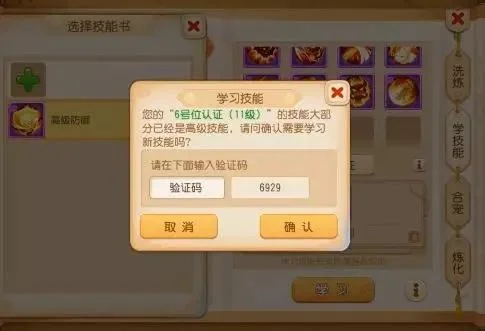 梦幻西游手游：情缘解除全攻略，协议与强制方法详解