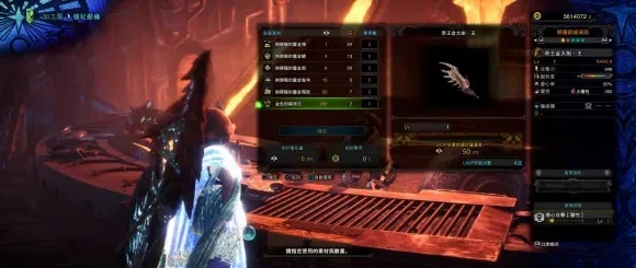 怪物猎人冰原武器贴皮指南：选择与强化技巧