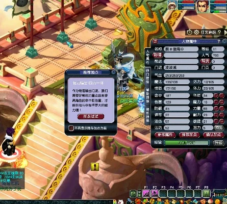 梦幻西游神木林全魔／4魔加点攻略：输出与生存平衡选择