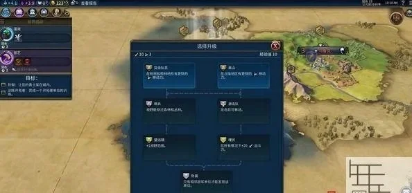 文明6攻略：商路关键点解析与优化
