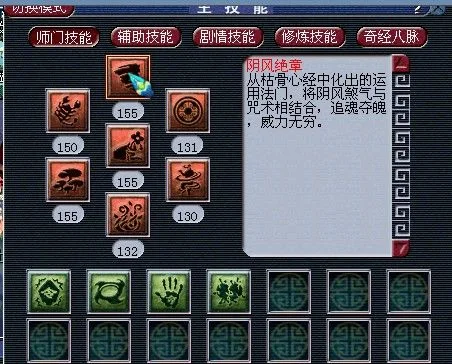 梦幻西游2无底洞加点攻略：主封系、恢复系、固伤流等多流派解析