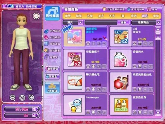 戒除劲舞团抽奖上瘾：实用策略与生活调整方法