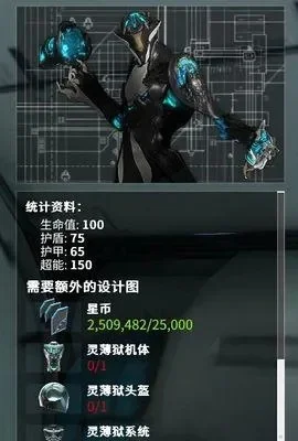 星际战甲大剑攻略：招式技巧与连击策略