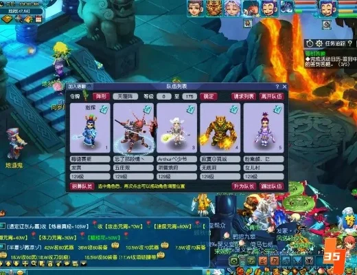 梦幻西游大龙宫高效赚钱攻略：捉鬼、扫塔、倒卖五宝一网打尽
