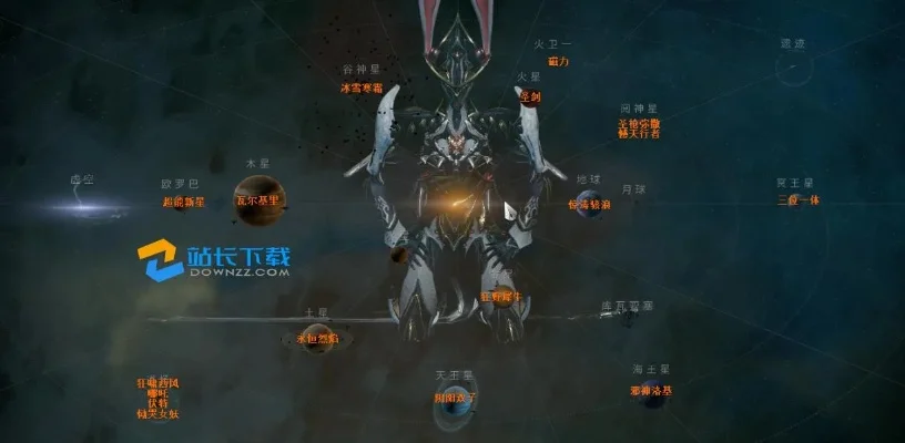 星际战甲任务顺序攻略：主线、开图、章节详细解析