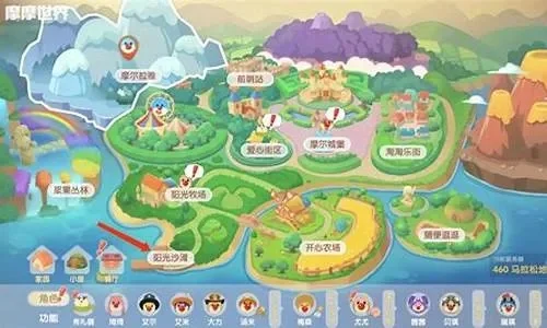 摩尔庄园手游宠物宝宝分布位置详解