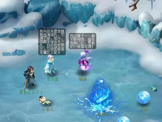 梦幻西游六棱雪副本攻略：50级5人组队，4天更新，简单难度，全流程解析