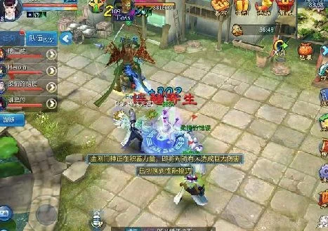 新倩女幽魂画壁第三关通关攻略：传送点顺序+BOSS战斗技巧