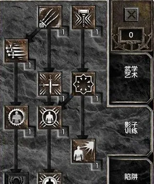 暗黑破坏神2刺客技能全面解析：基础、树形、武学技艺与陷阱技能详解