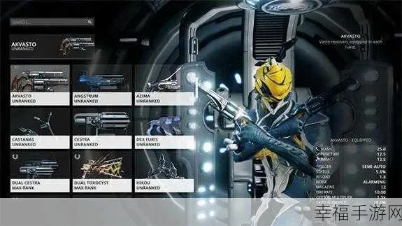 星际战甲近战武器架式MOD指南：提升能力、极性匹配与连招技巧