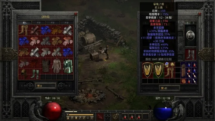暗黑破坏神2K6地狱难度Khal专属装备解析