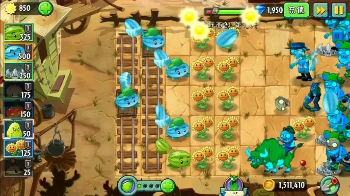 植物大战僵尸2迷雾关卡攻略：植物选择、攻击部署、升级与技巧