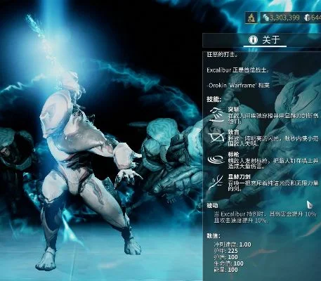 星际战甲渔夫技能全解析及高效应对攻略