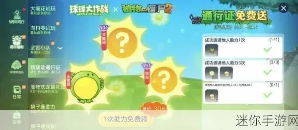 球球大作战卡白房攻略：轻松提升账号等级技巧
