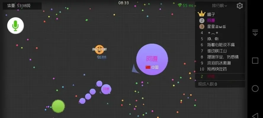 球球大作战加速逃跑技巧全解析