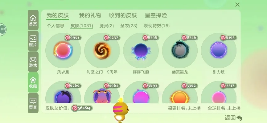 球球大作战炼金水特惠宝箱获取攻略及活动建议