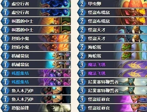 炉石传说动物园卡组攻略：速攻利器卡牌组合与对局策略