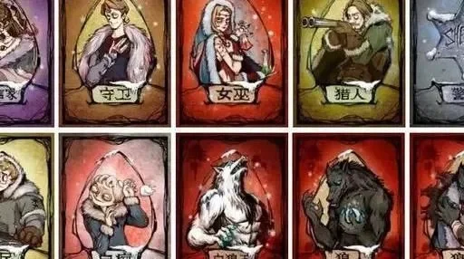 狼人杀扑克牌玩法攻略：身份牌分配与游戏技巧