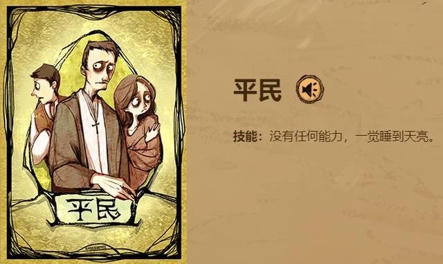 狼人杀平民发言策略：含蓄跳神、表水技巧、挡刀策略及逻辑推理解析