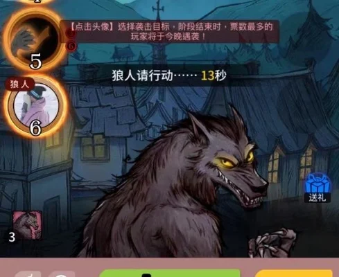 狼人杀悍跳攻略：高效混淆好人，掌控游戏策略