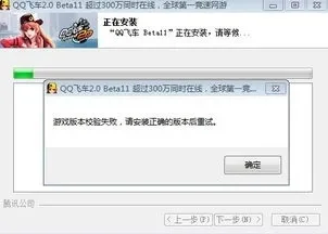 游戏安装盘选择：D盘高效启动，E盘空间充足