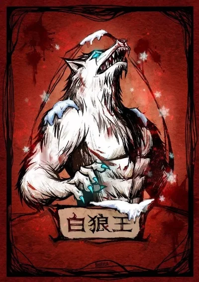 狼人杀攻略：白狼王自爆技巧与策略，提升狼队胜率